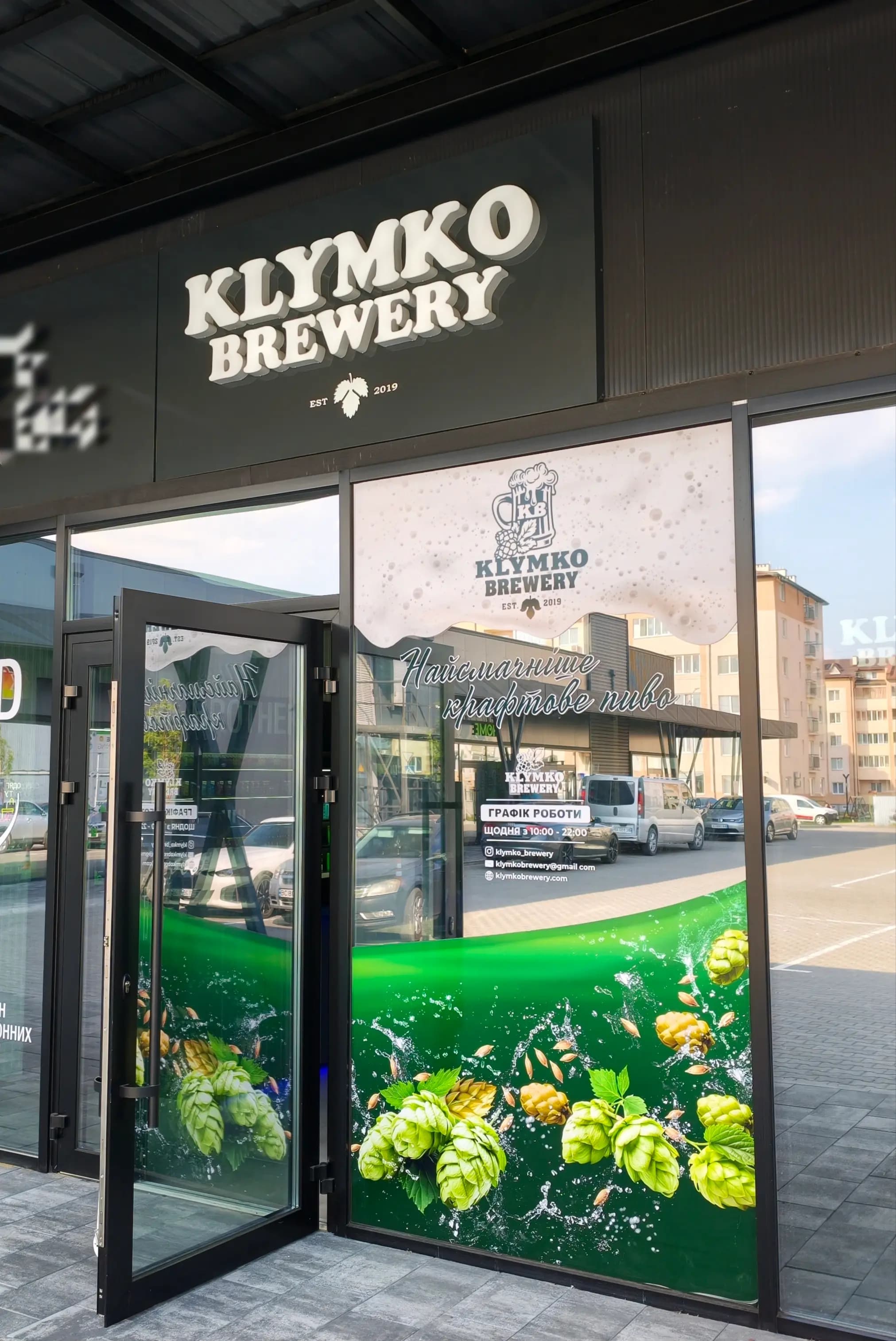 Klymko Brewery